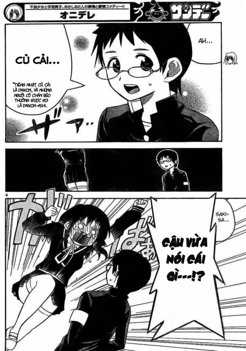 onidere chapter 42 4