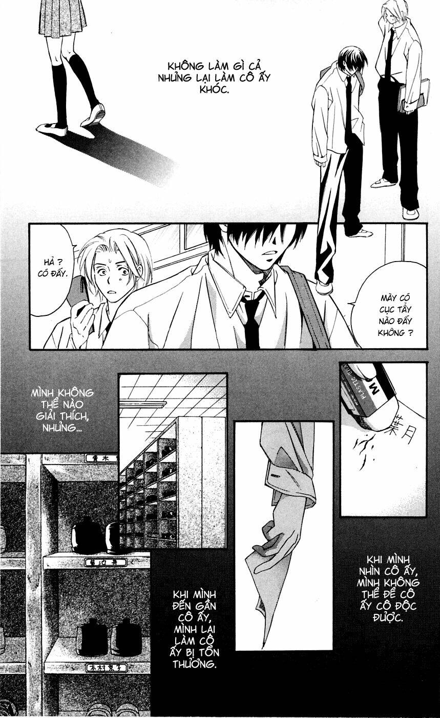 gekka no kimi chapter 3 38