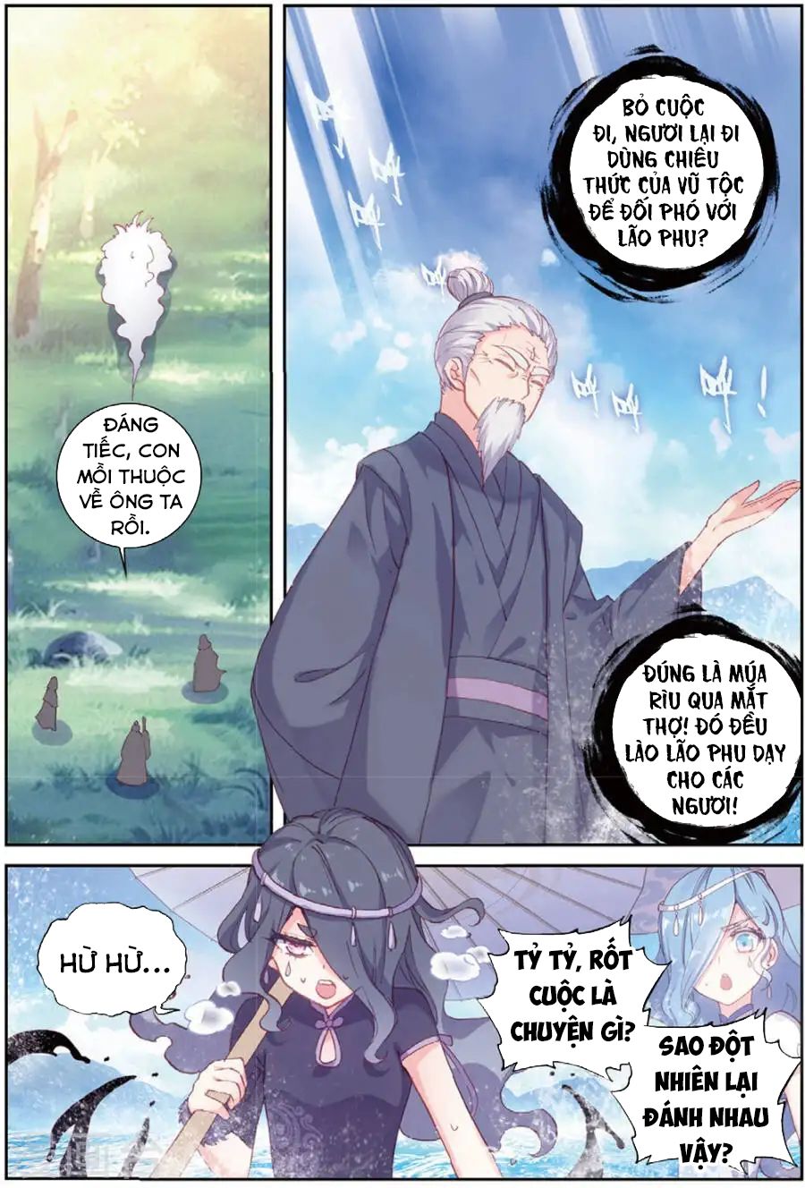 thế giới hoàn mỹ [m] chapter 96 18