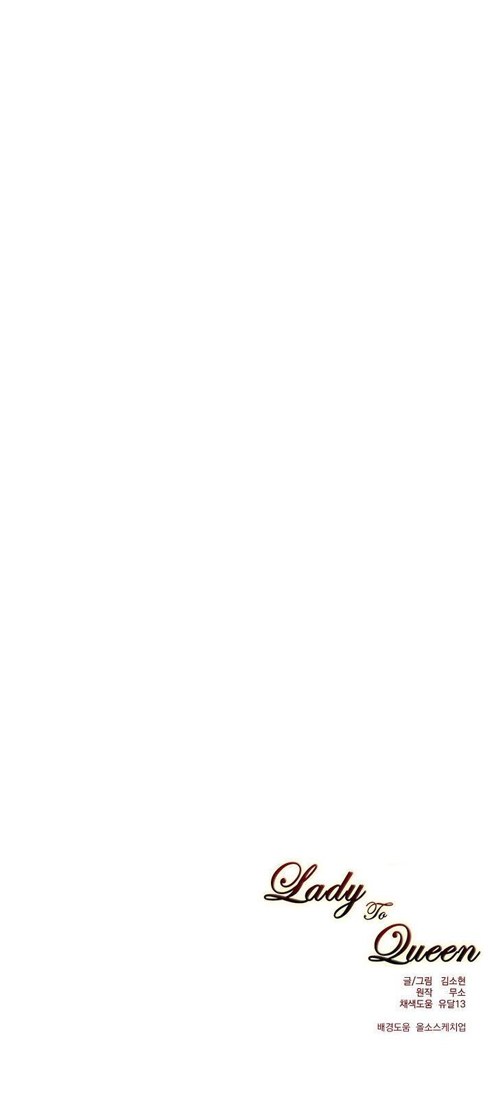 từ tiểu thư thành hoàng hậu - lady to queen chapter 8.2 30