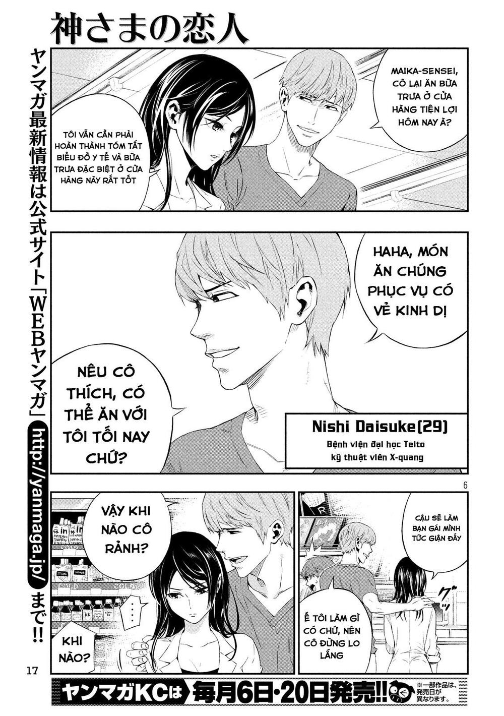 kamisama no koibito chapter 1 7