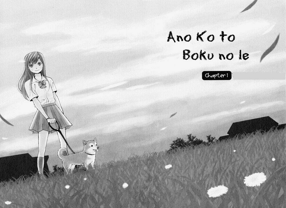 ano ko to boku no ie chapter 1 5