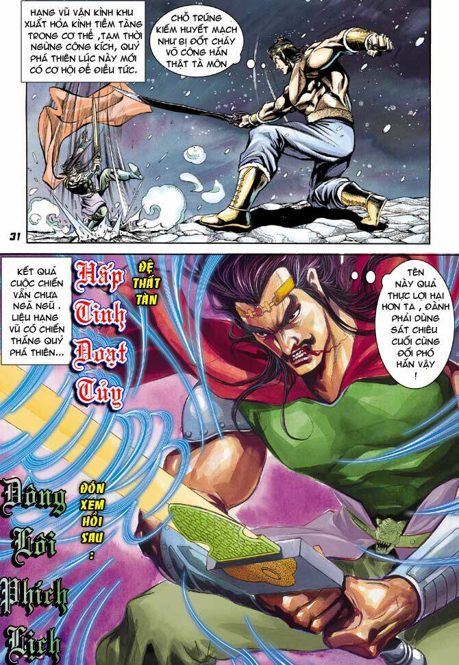 thiên tử truyền kỳ 3 - lưu manh thiên tử chapter 34 31