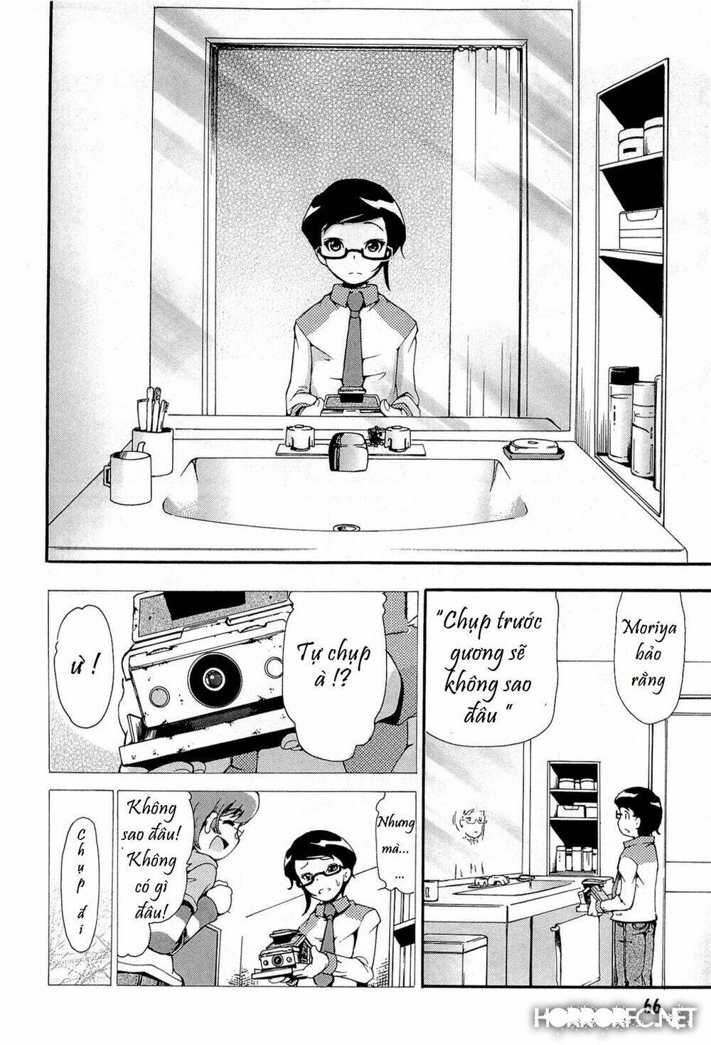 higanbana no saku yoru ni chapter 17 32