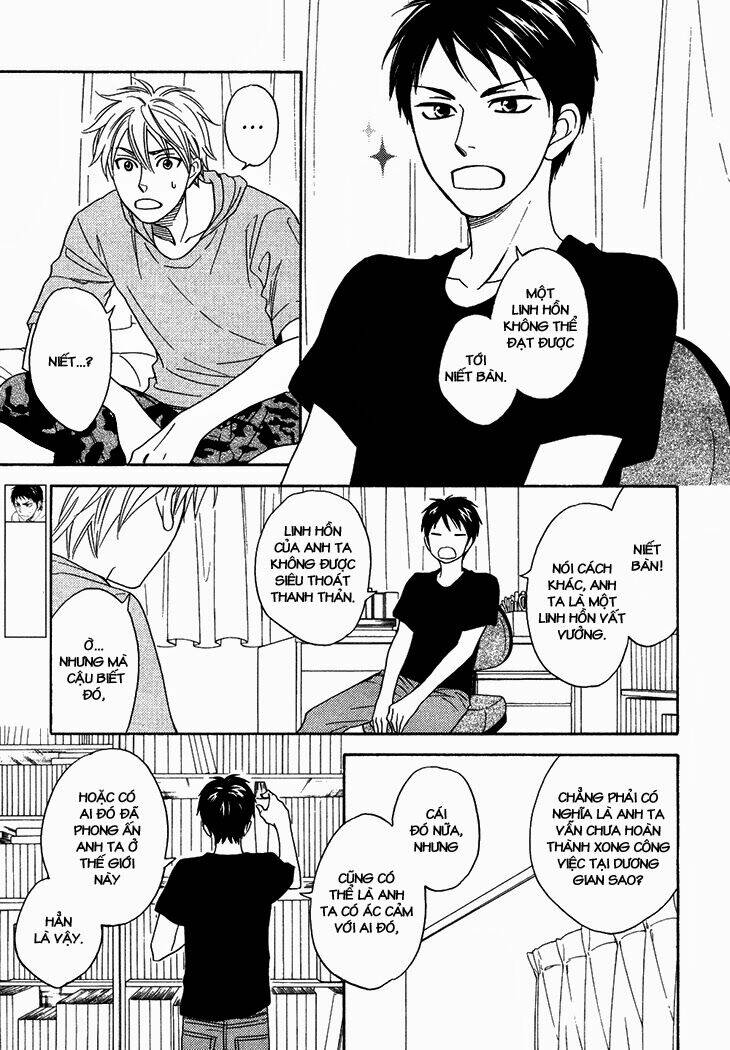 ayakari-zoushi chapter 4.6 34