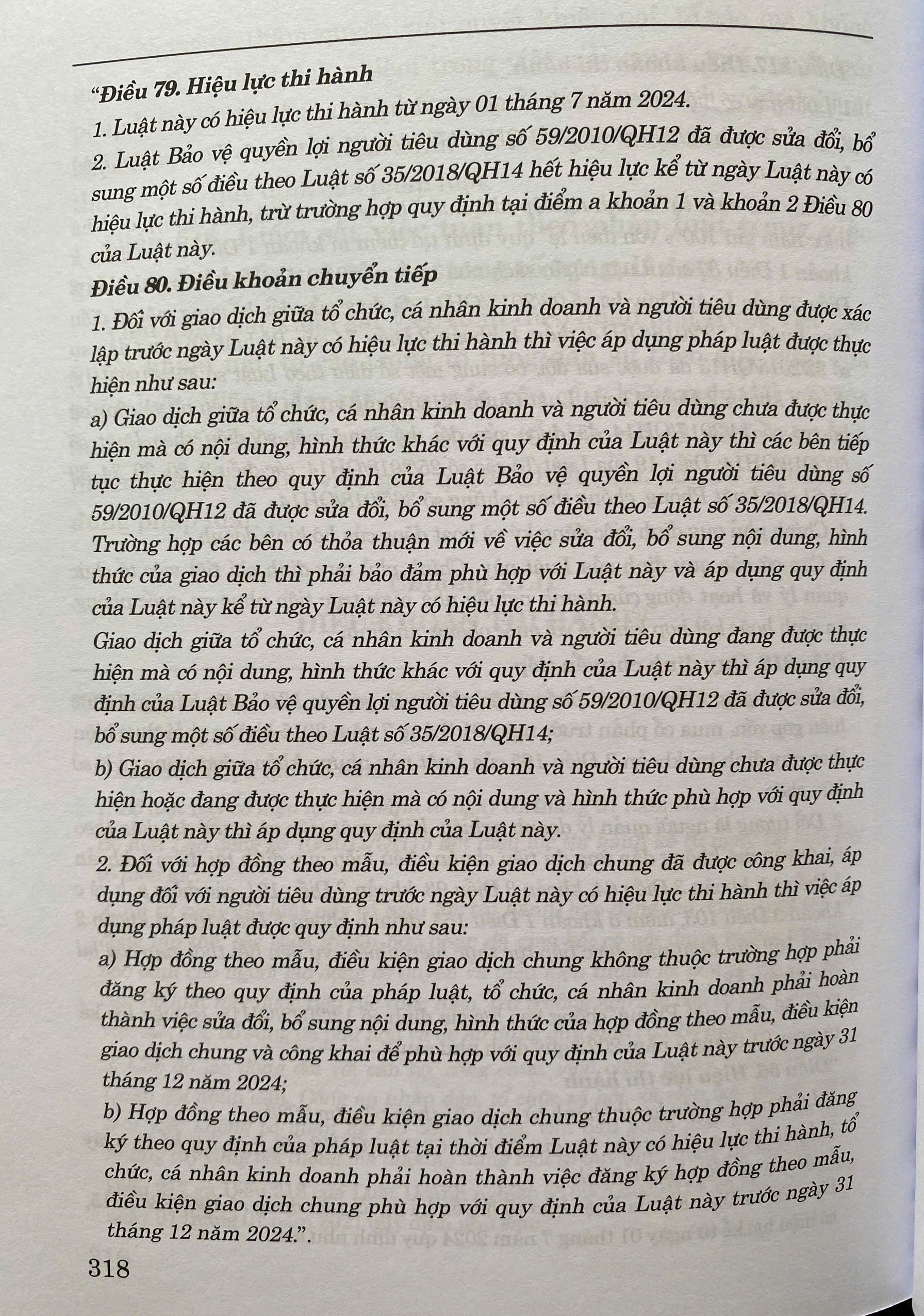 Bộ Luật Tố Tụng Dân Sự ( Sửa Đổi, Bổ Sung Năm 2025)
