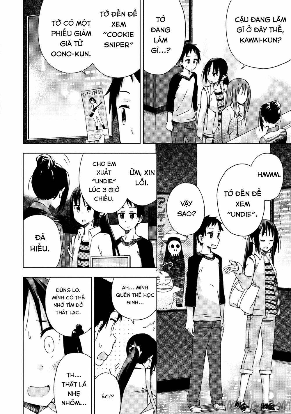 seifuku aventure chapter 21 3