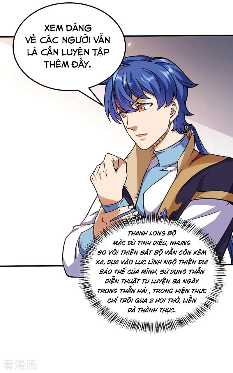 võ đạo độc tôn chapter 203 12