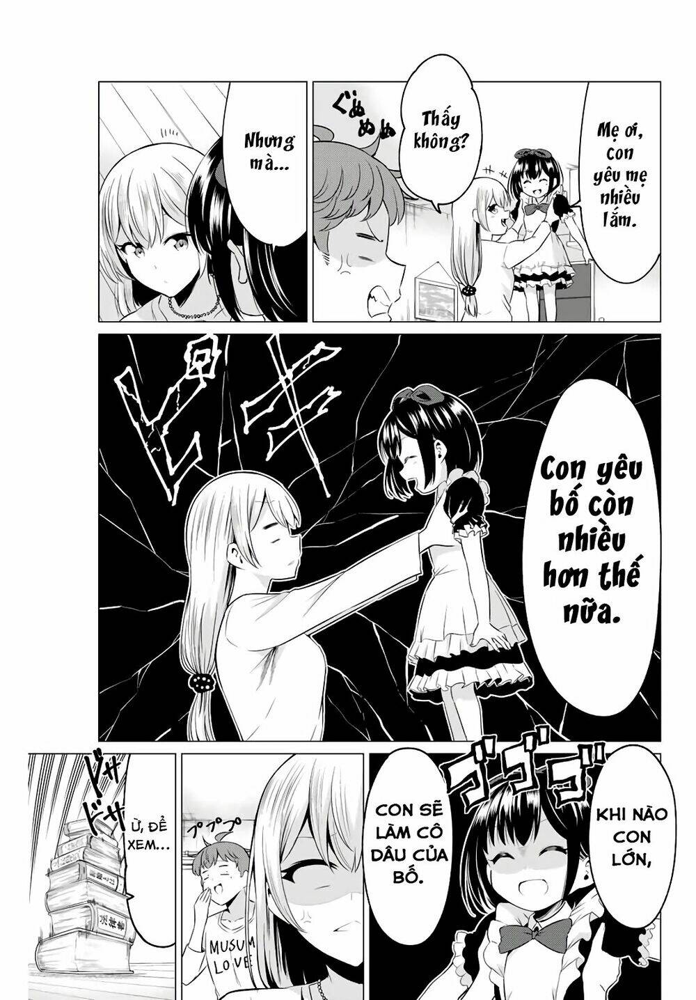 sekai ka kanojo ka erabenai chapter 40.1 5