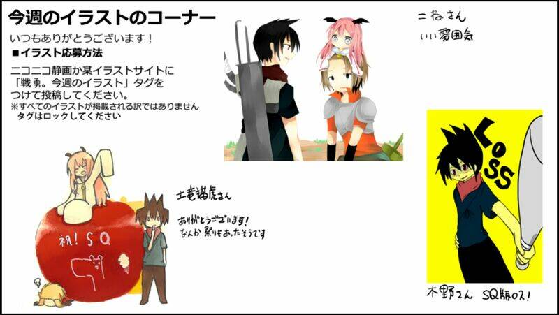 senyuu chapter 75 44