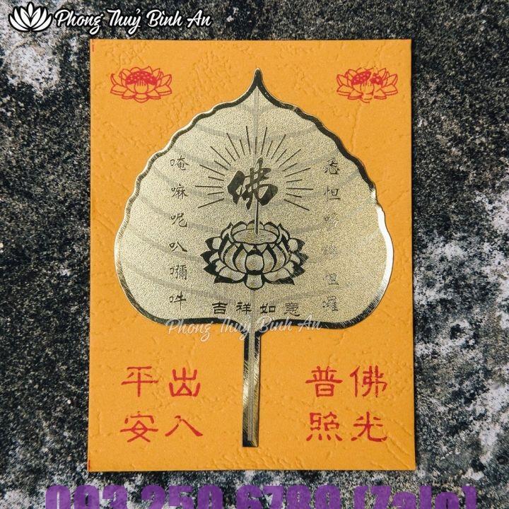 LÁ BỒ ĐỀ DÁT VÀNG IN HÌNH PHẬT