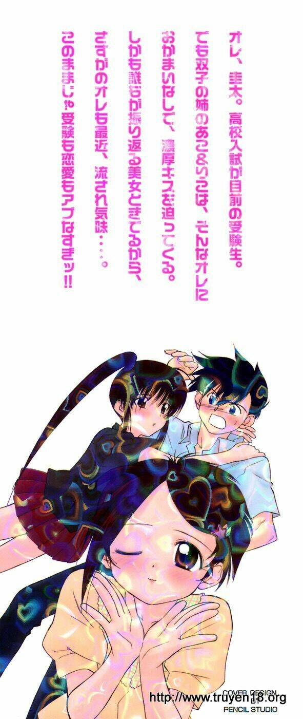 kiss x sis chapter 7 4