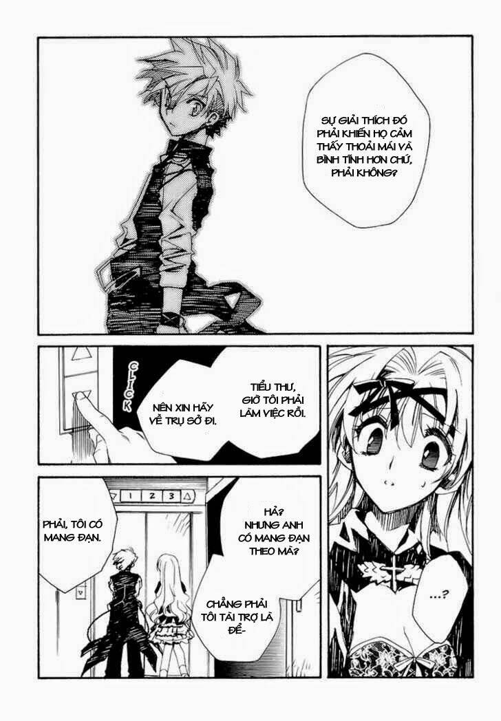 shinyaku ookami ga kuru! chapter 2 7