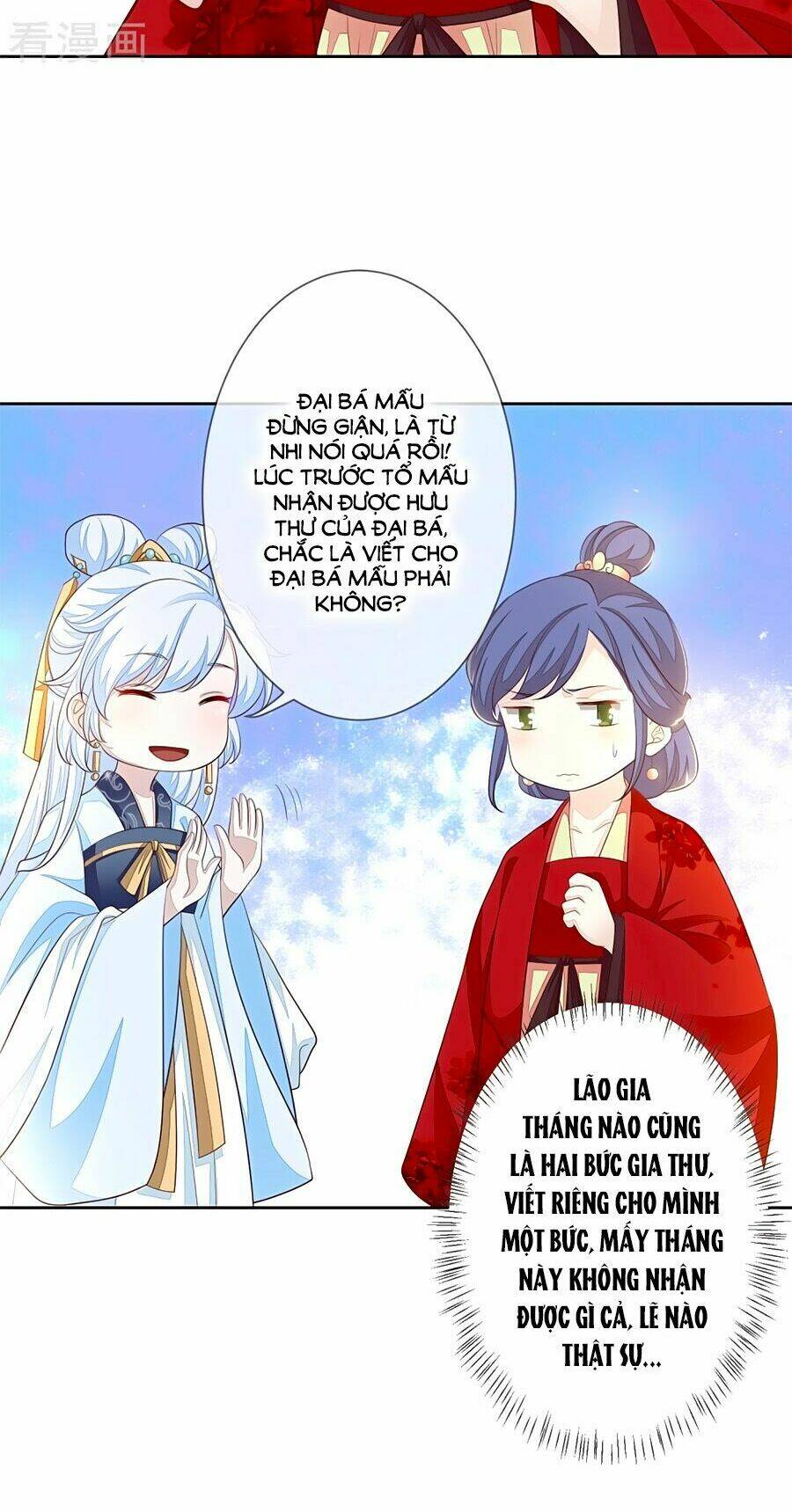 cửu khuyết phong hoa chapter 8 14