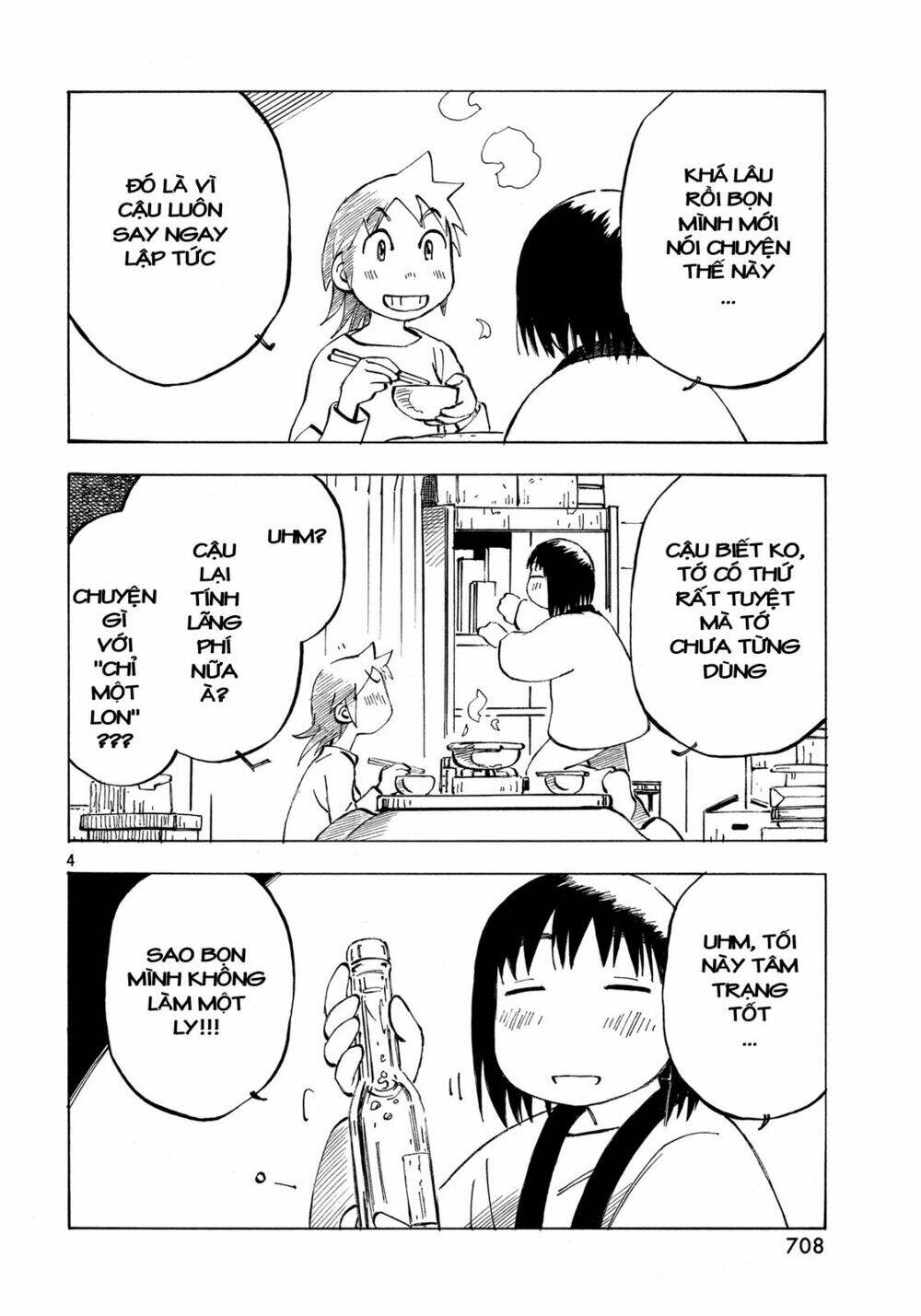 kotonoba drive chapter 21 5