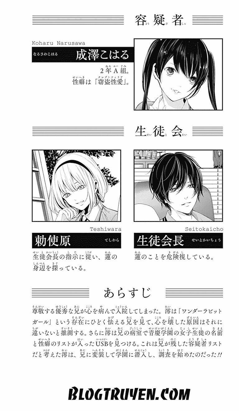 wonder rabbit girl chapter 4 8