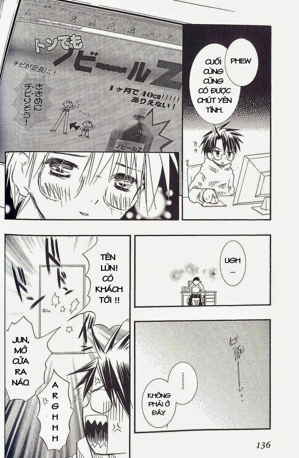 rozen maiden chapter 22 10