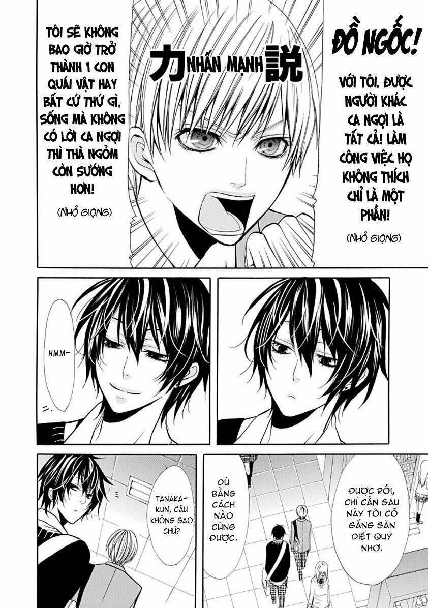 oni ni itaru doro chapter 1 28