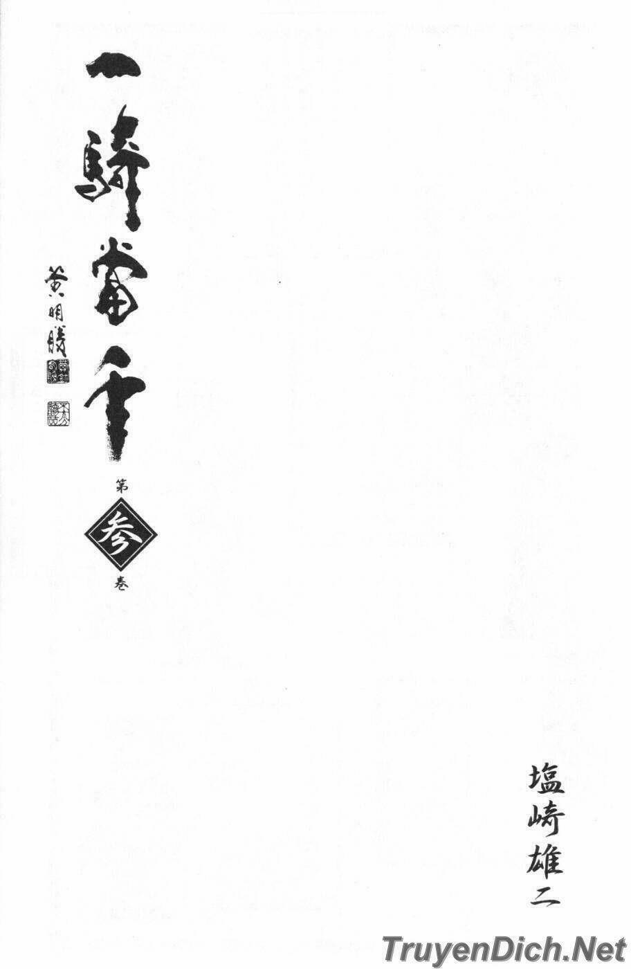 dragon girl - ikkitousen chapter 11 3