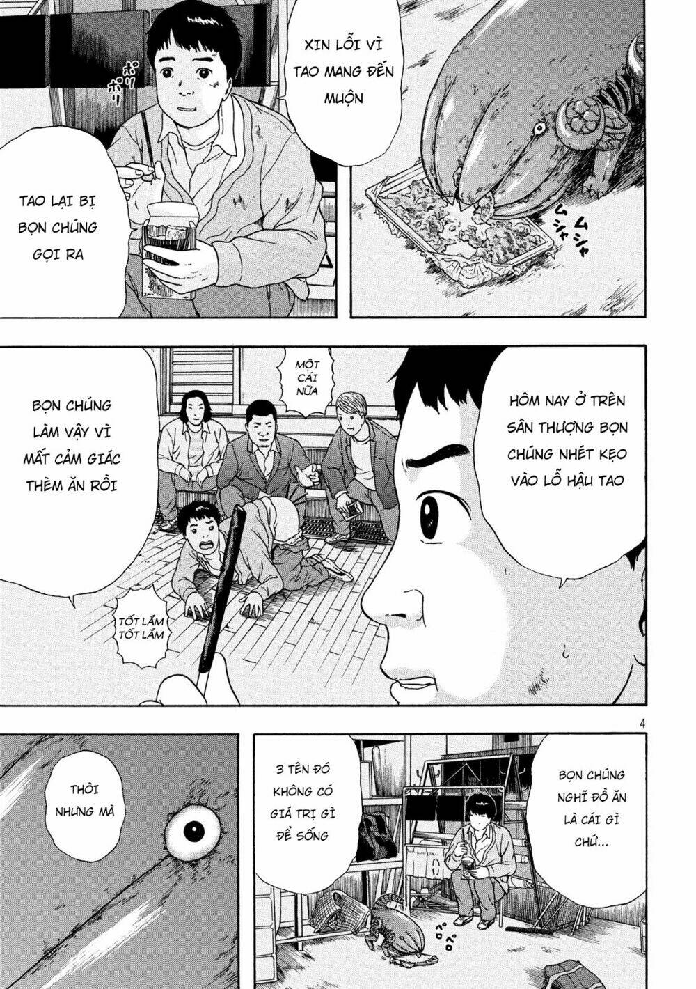 ashita no esa kimidakara chapter 0 5