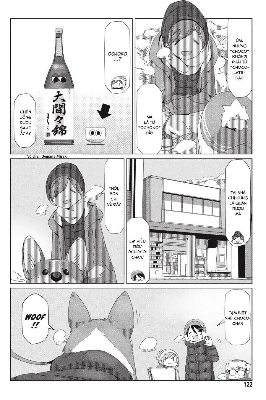 yurukyan chapter 33 18
