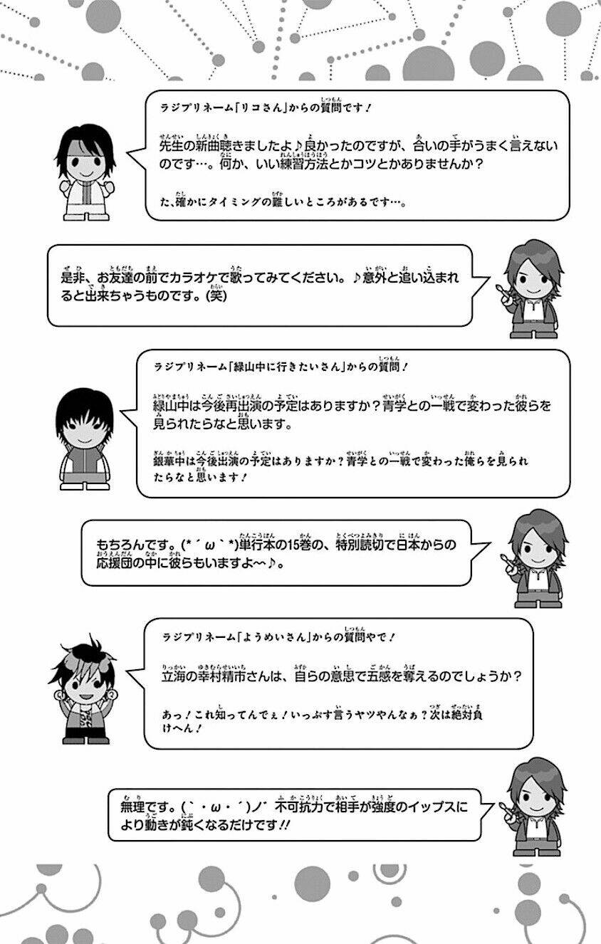 new prince of tennis chapter 160 23