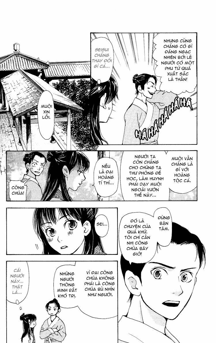 ninohime no monogatari chapter 1 32