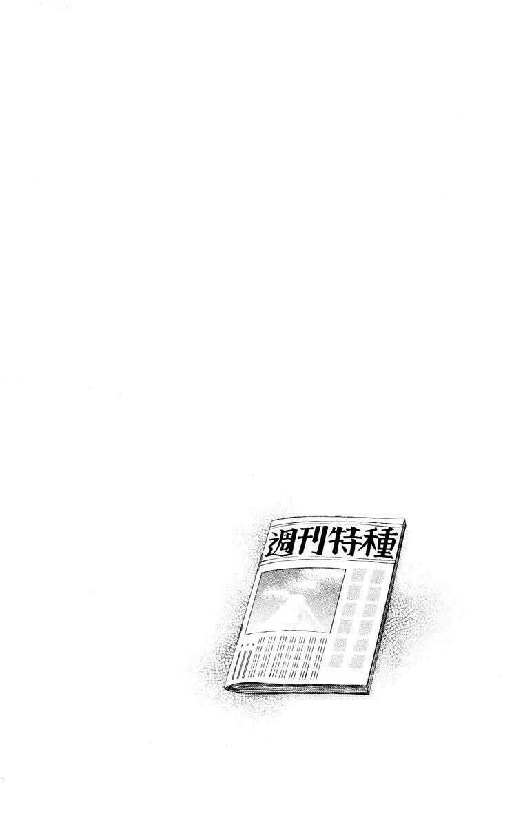 penguin revolution chapter 22 52