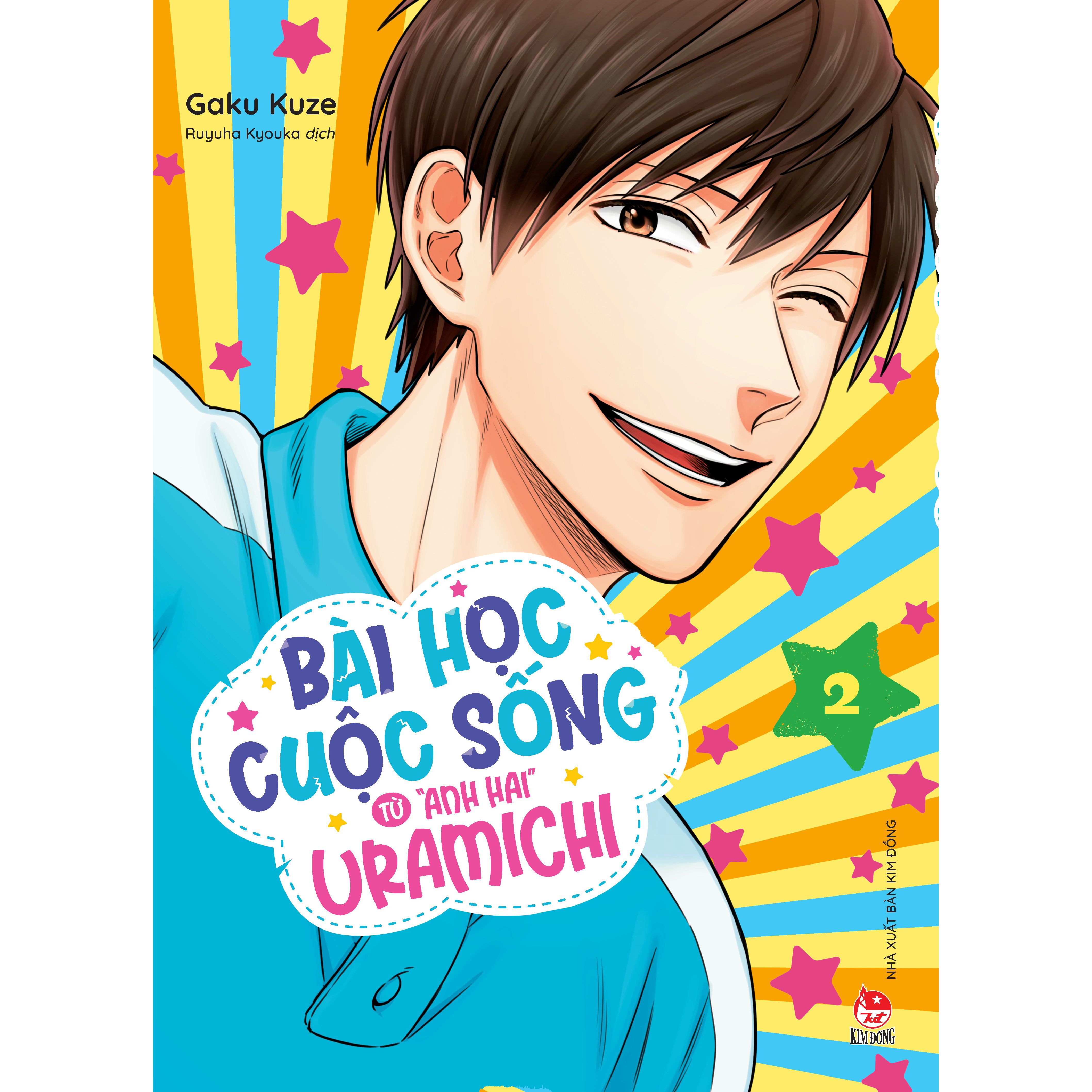 Bài Học Cuộc Sống Từ &quot;Anh Hai&quot; Uramichi Tập 2 [Tặng Kèm Bookmark]