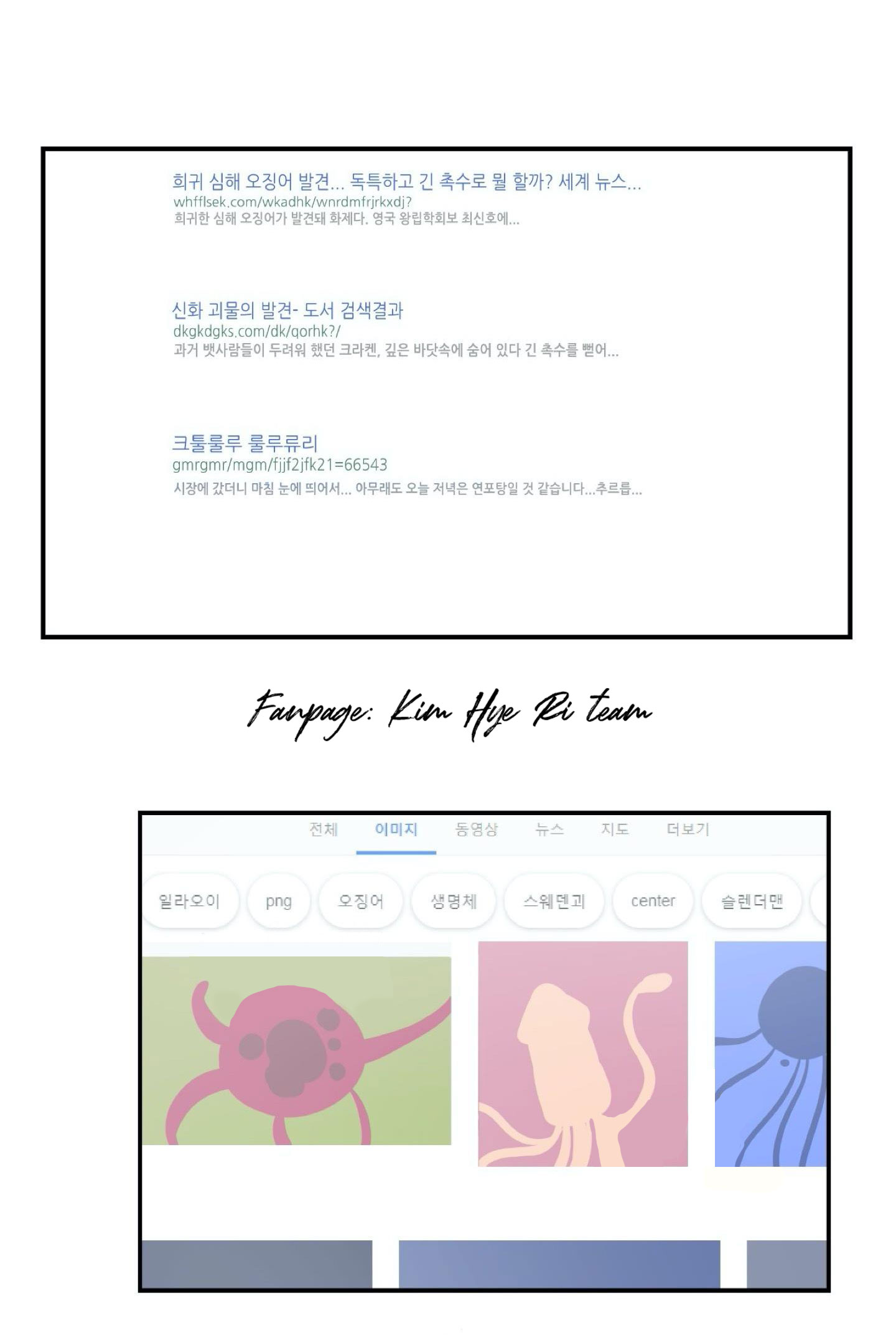 mềm mại tan chảy chapter 25 24