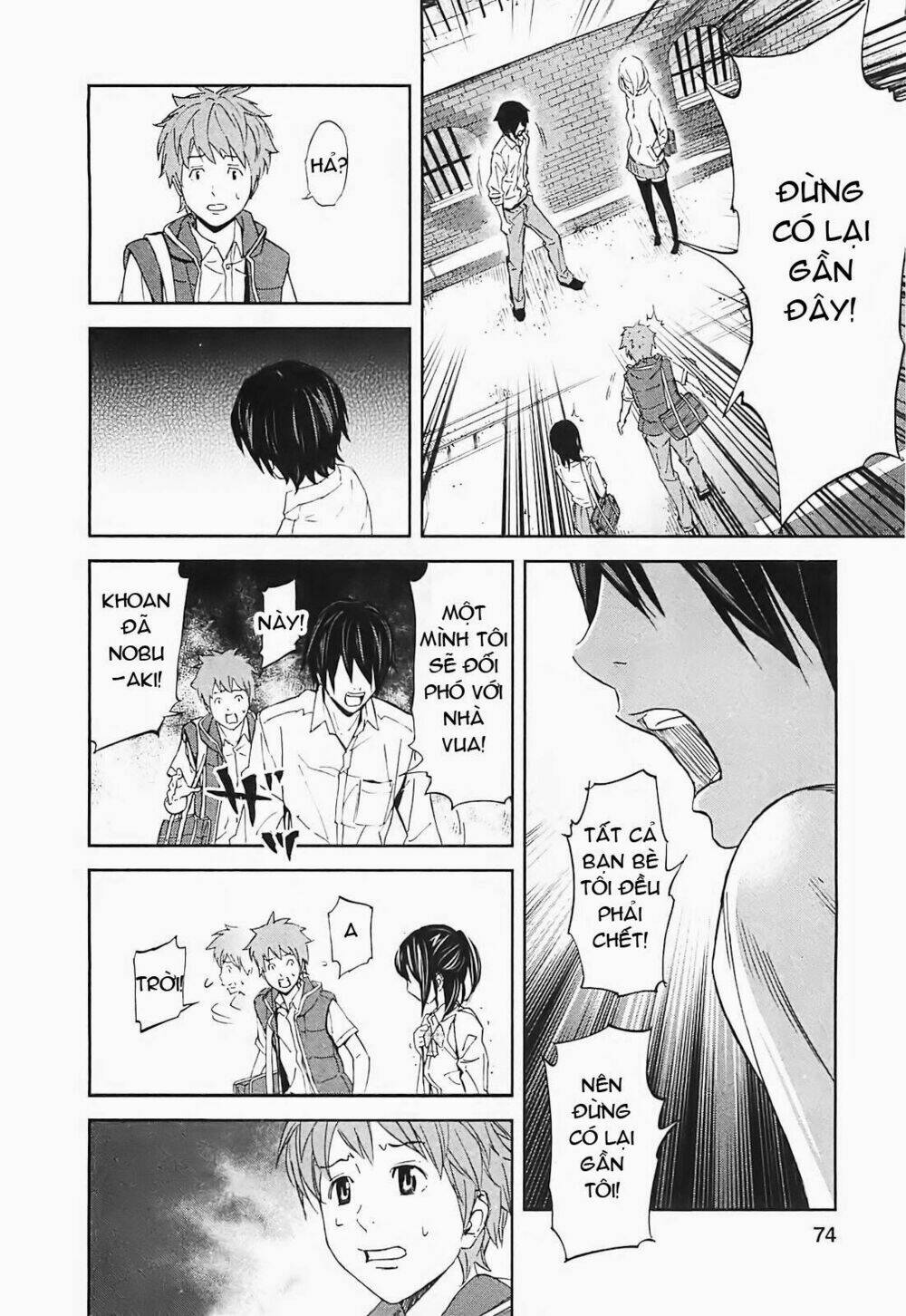 ousama game - mệnh lệnh nhà vua chapter 13 22