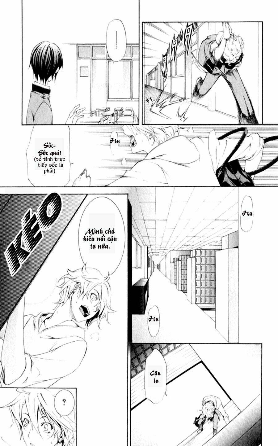 izayoi no hitomi chapter 1 27