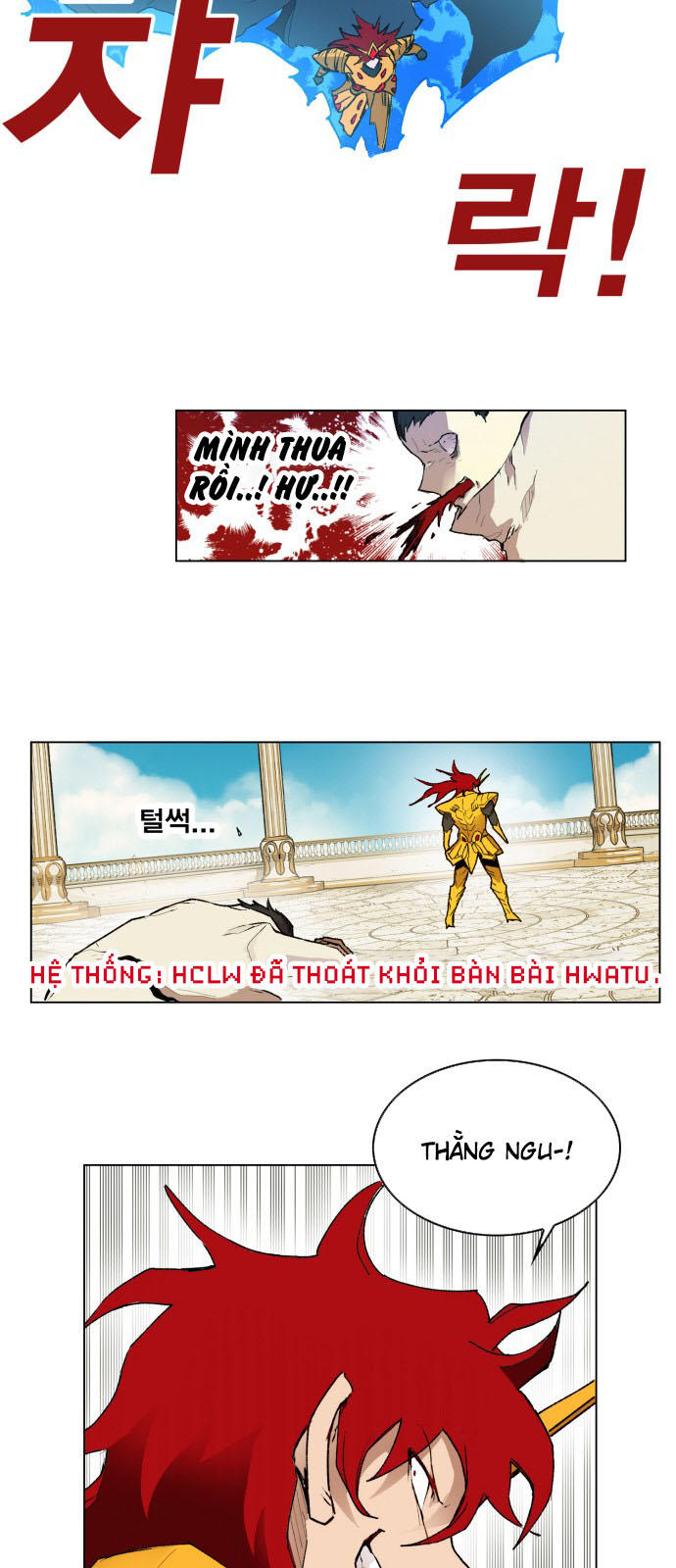 hard core leveling warrior chapter 165 51