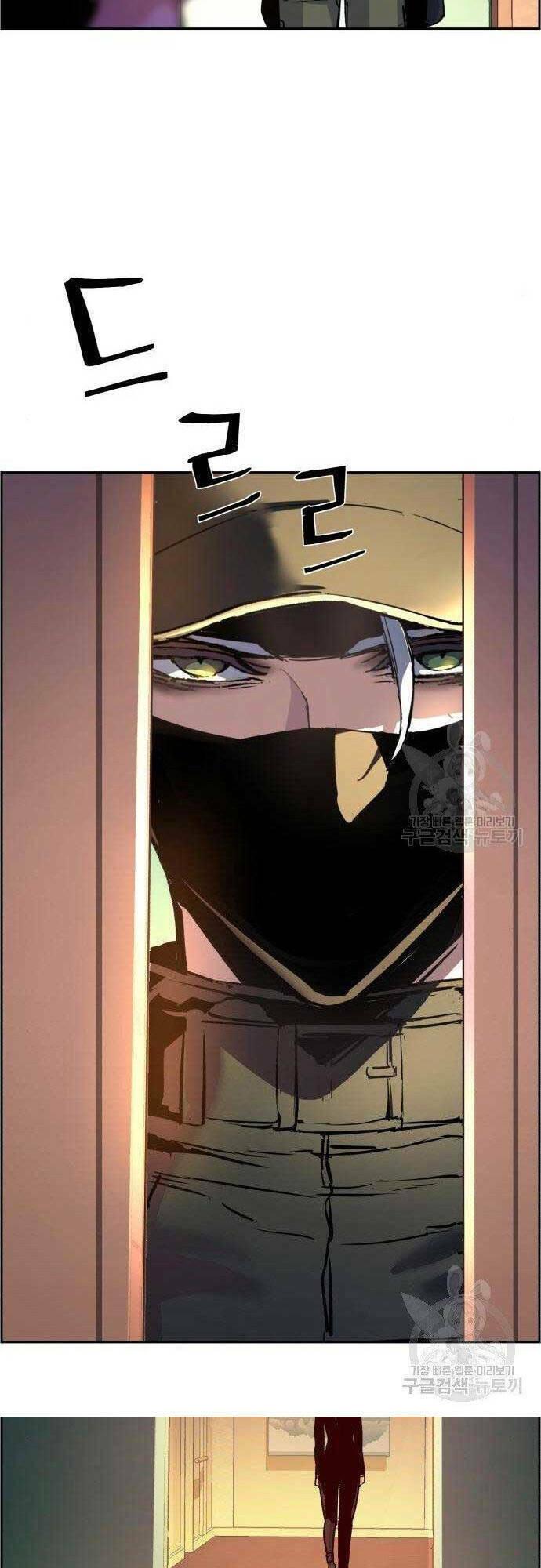 bạn học tôi là lính đánh thuê chapter 101 24