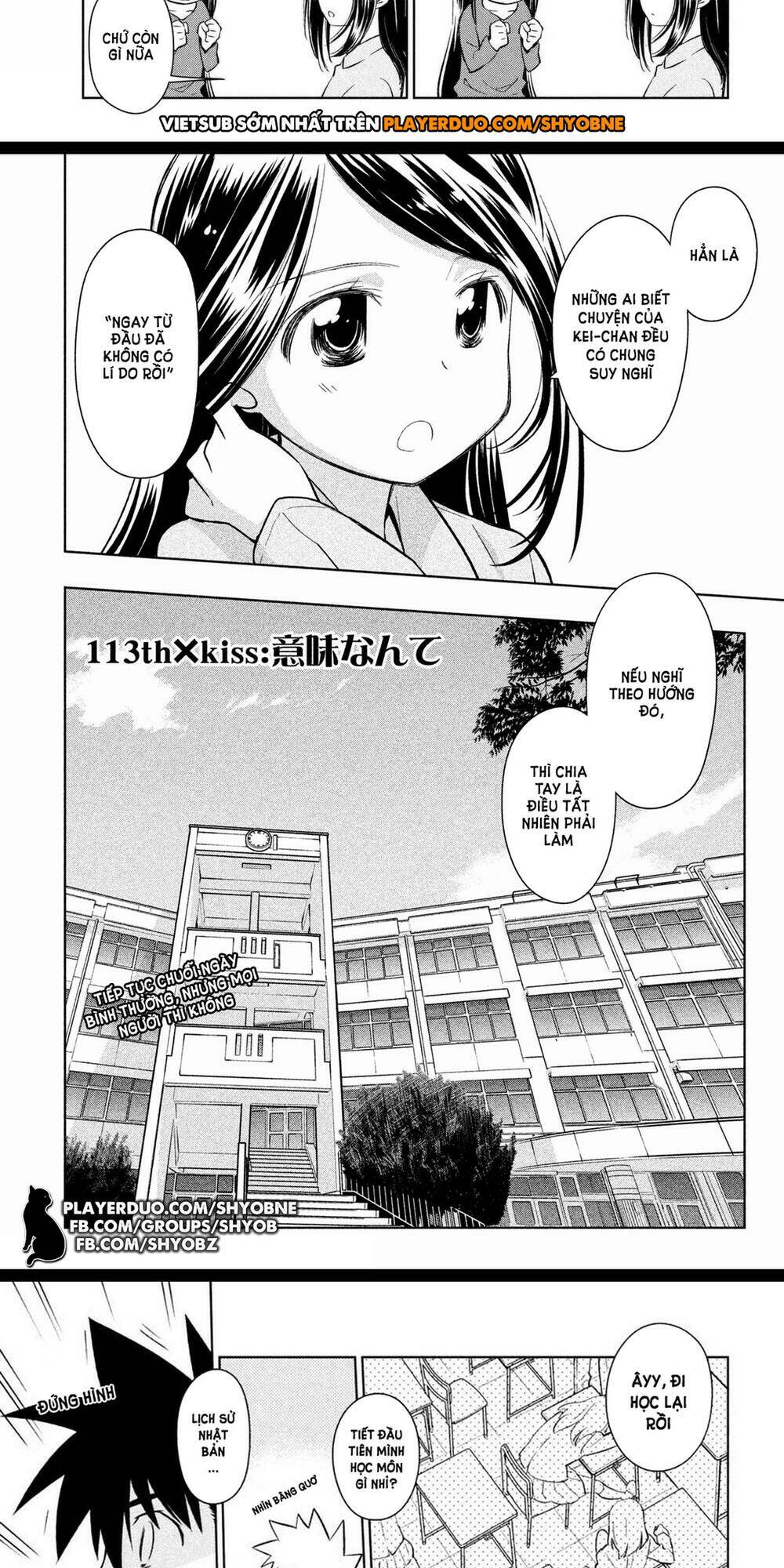 kiss x sis chapter 113 2