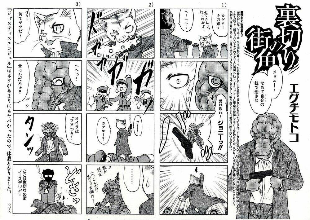 happy world! chapter 61 5