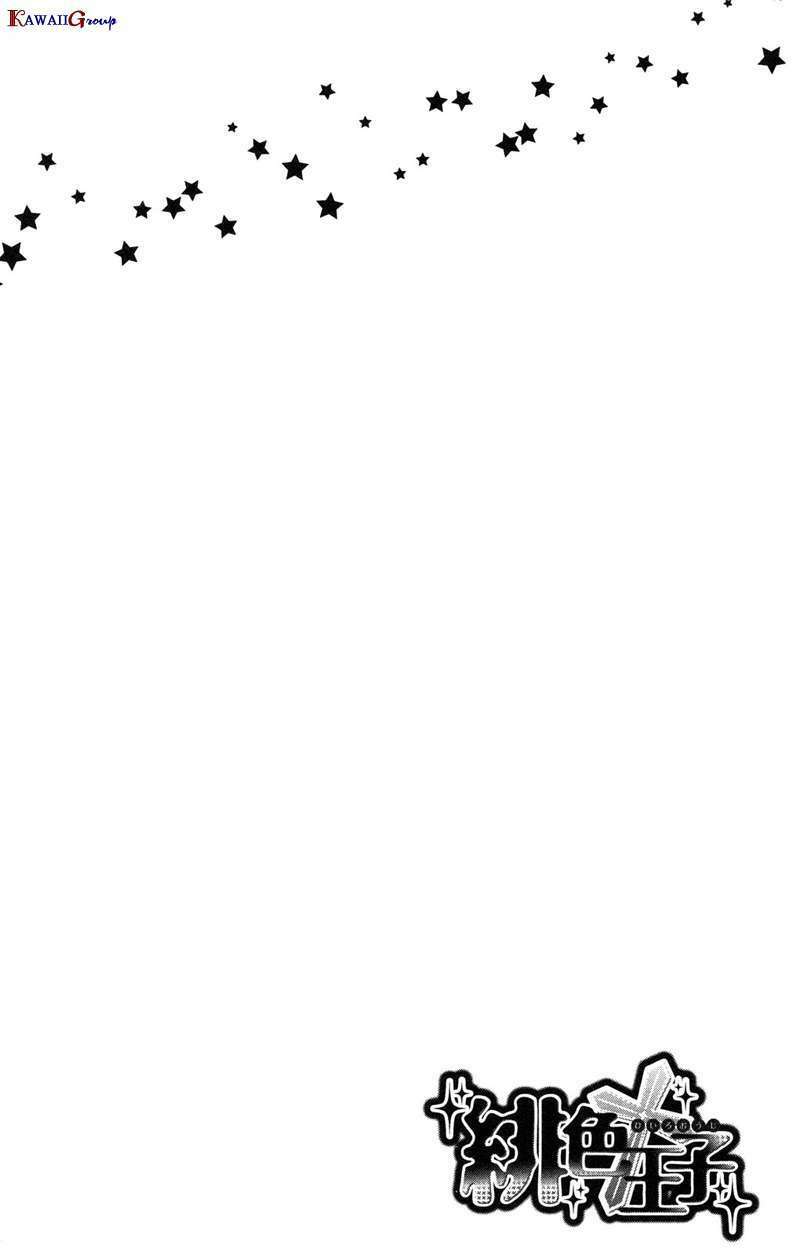 hiiro ouji chapter 6 4