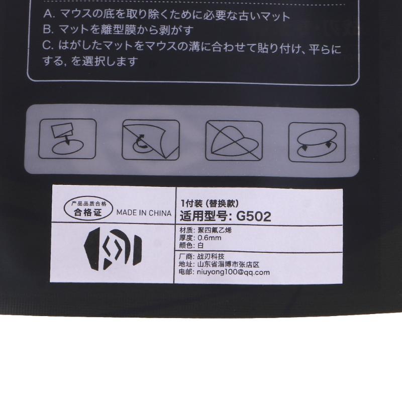 1 Gói Chuột Giày Trượt Cho Logitech G502 Miếng Lót Chân Chuột Thay Thế Glide Chân