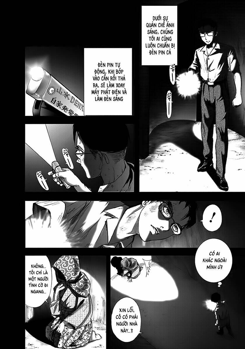 edogawa ranpo ijinkan chapter 61 11
