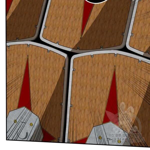 ngôi nhà kết nối với hầm ngục chapter 29 88