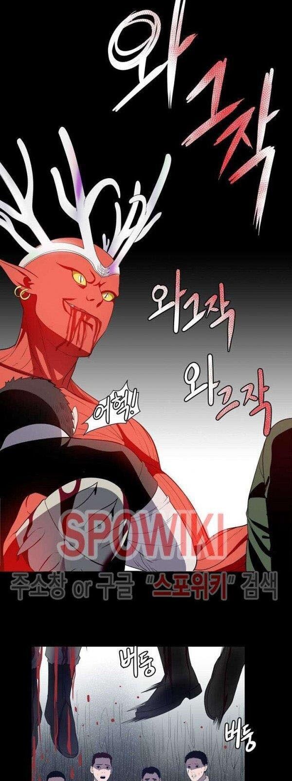 kẻ phán xét chapter 67 4