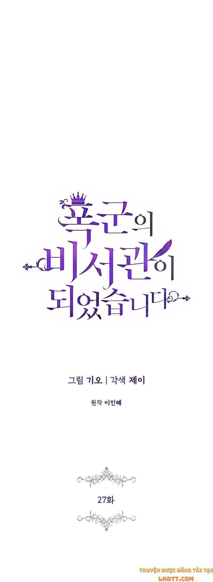 tôi trở thành thư ký của bạo chúa chapter 27 23