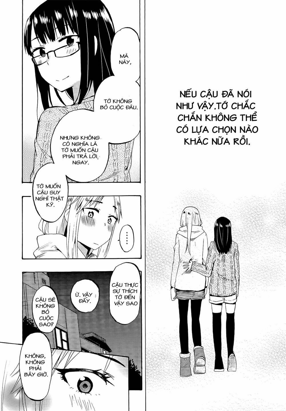 out of the blue chapter 2 30