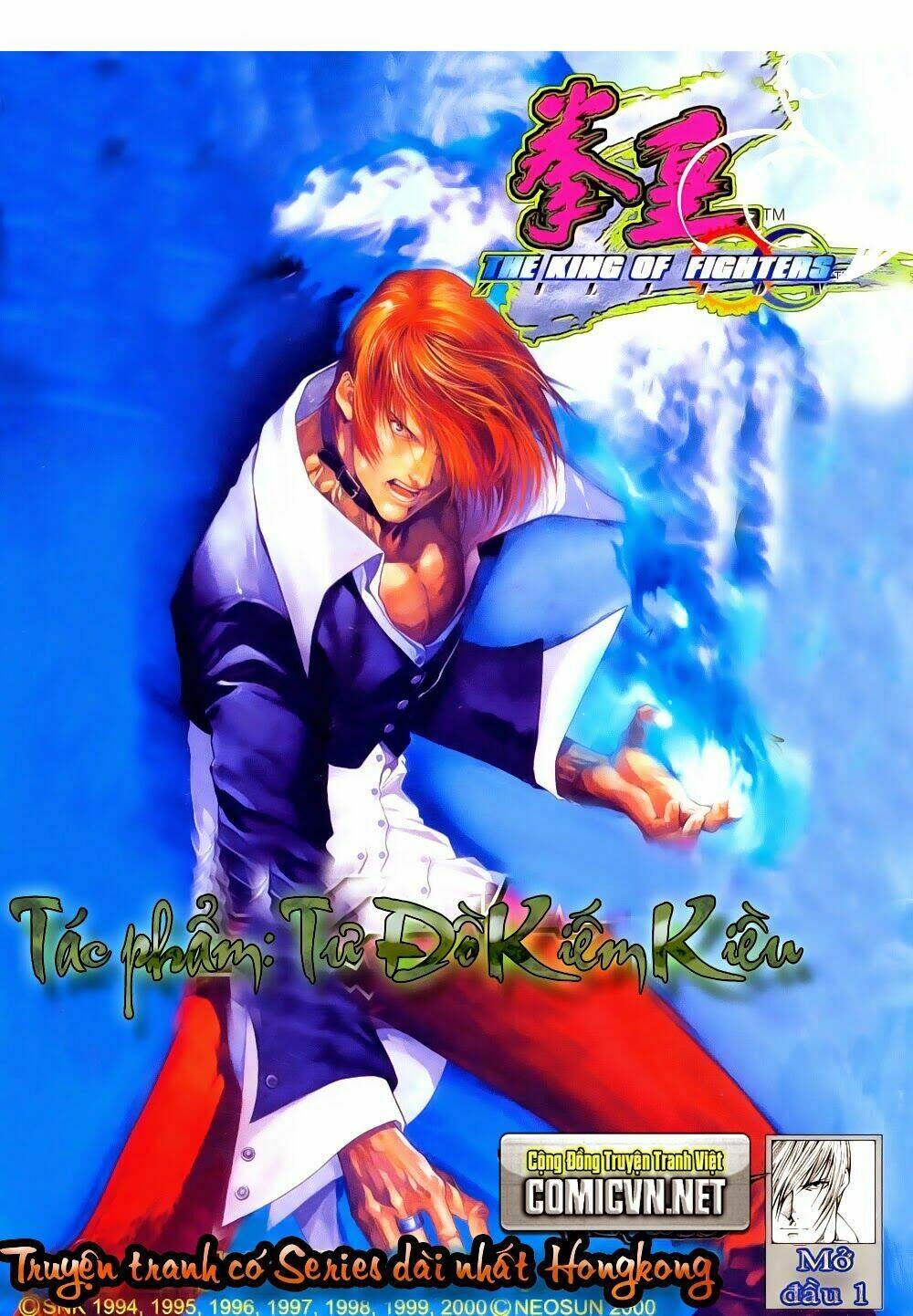 king of fighters zillion chapter 1 1