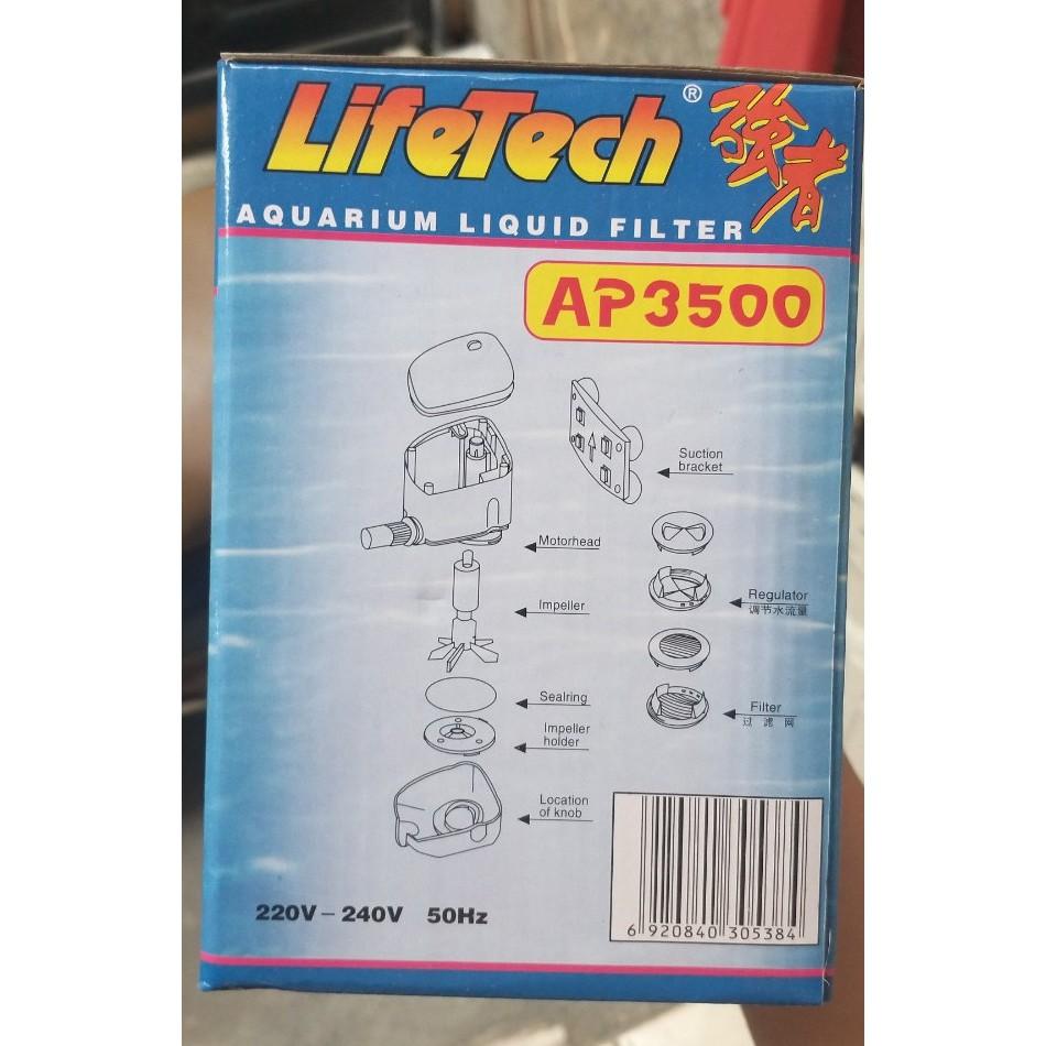 Máy bơm Lifetech AP 3500 công suất 60W dùng cho hồ cá cảnh, hòn non bộ