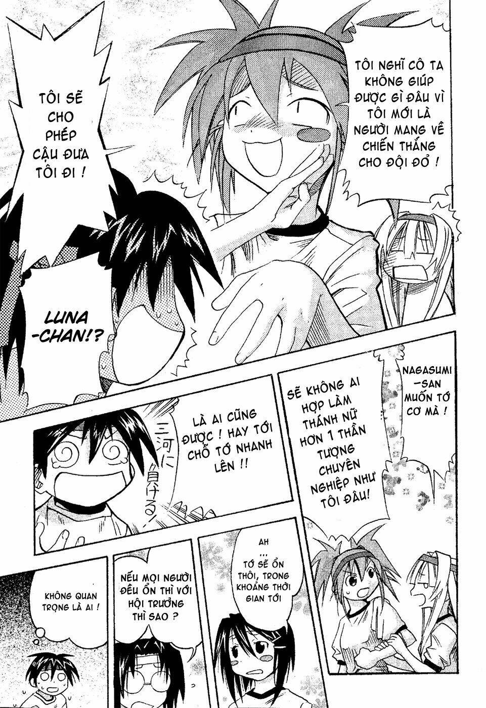 seto no hanayome chapter 17 15