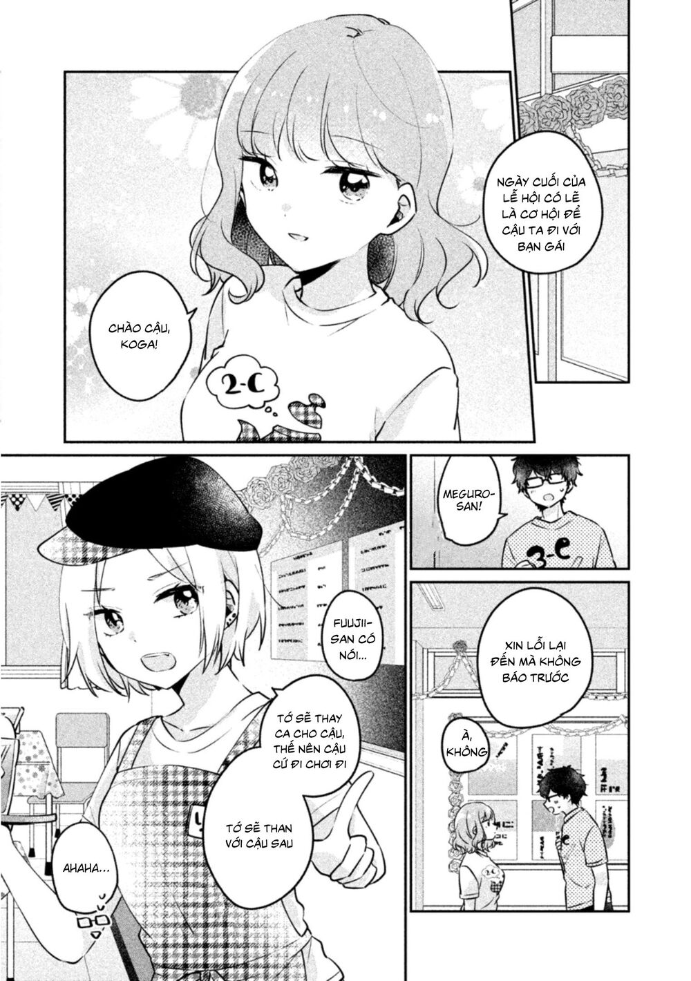 it's not meguro-san's first time chapter 22 3