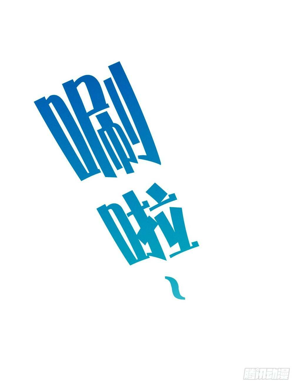 trở thành đạo sư dũng sĩ chapter 20 27