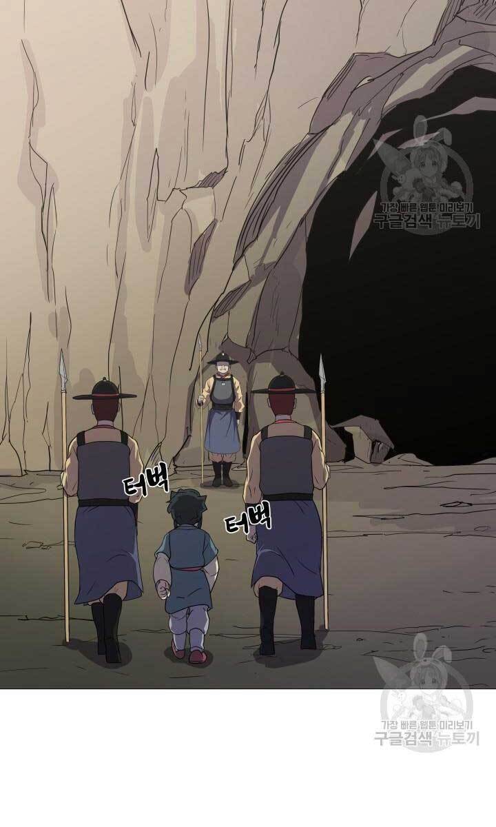 bậc thầy phép thuật ở thế giới võ lâm chapter 8.1 7