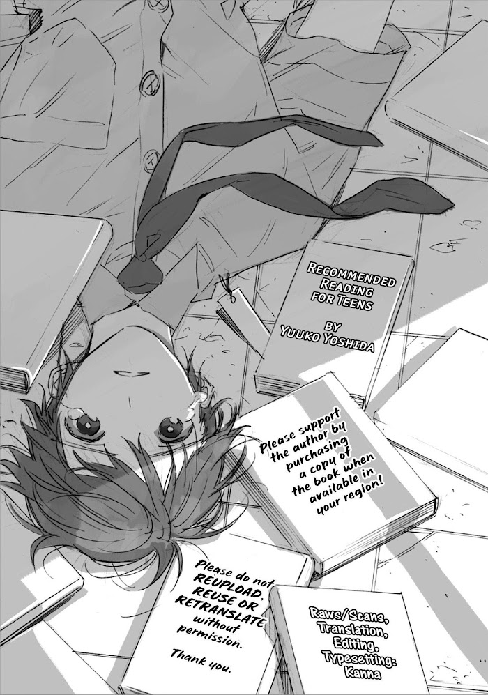 seishounen no tame no yuuryou tosho chapter 2 34